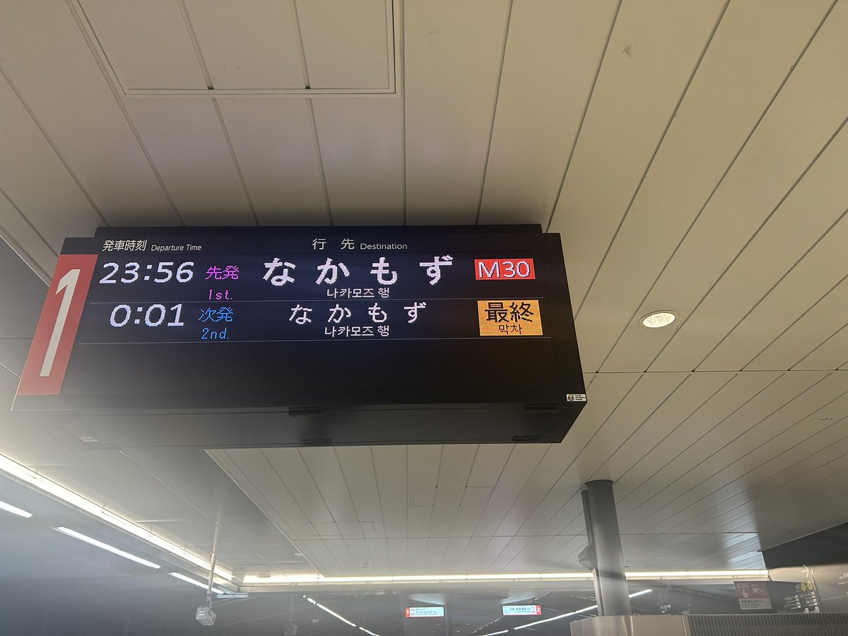 よ～@踏まれニスト tweet media