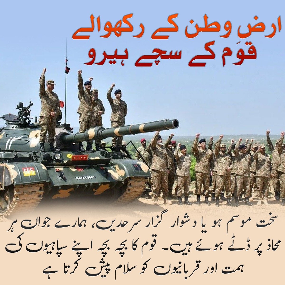 Marosh tweet media