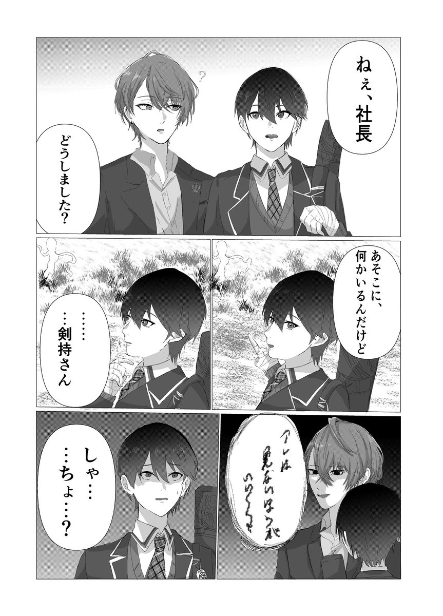 憂 tweet media