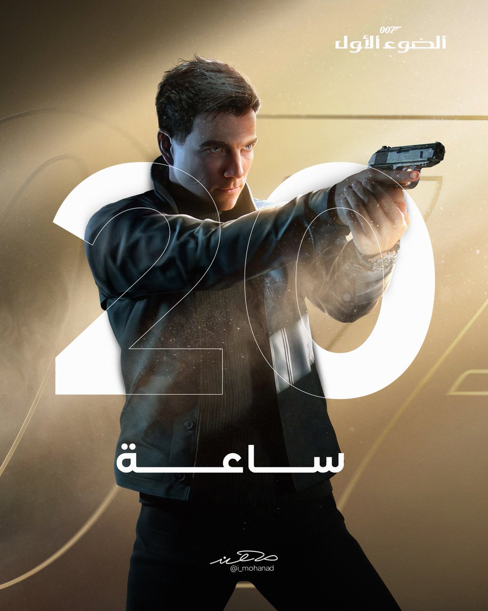 مهند السلوم tweet media
