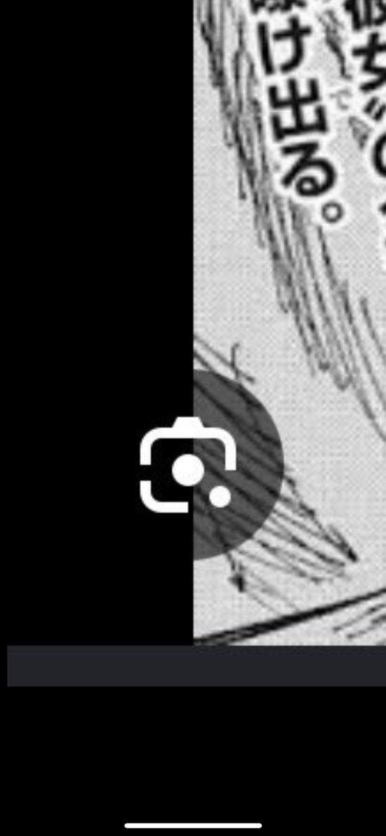 もく tweet media