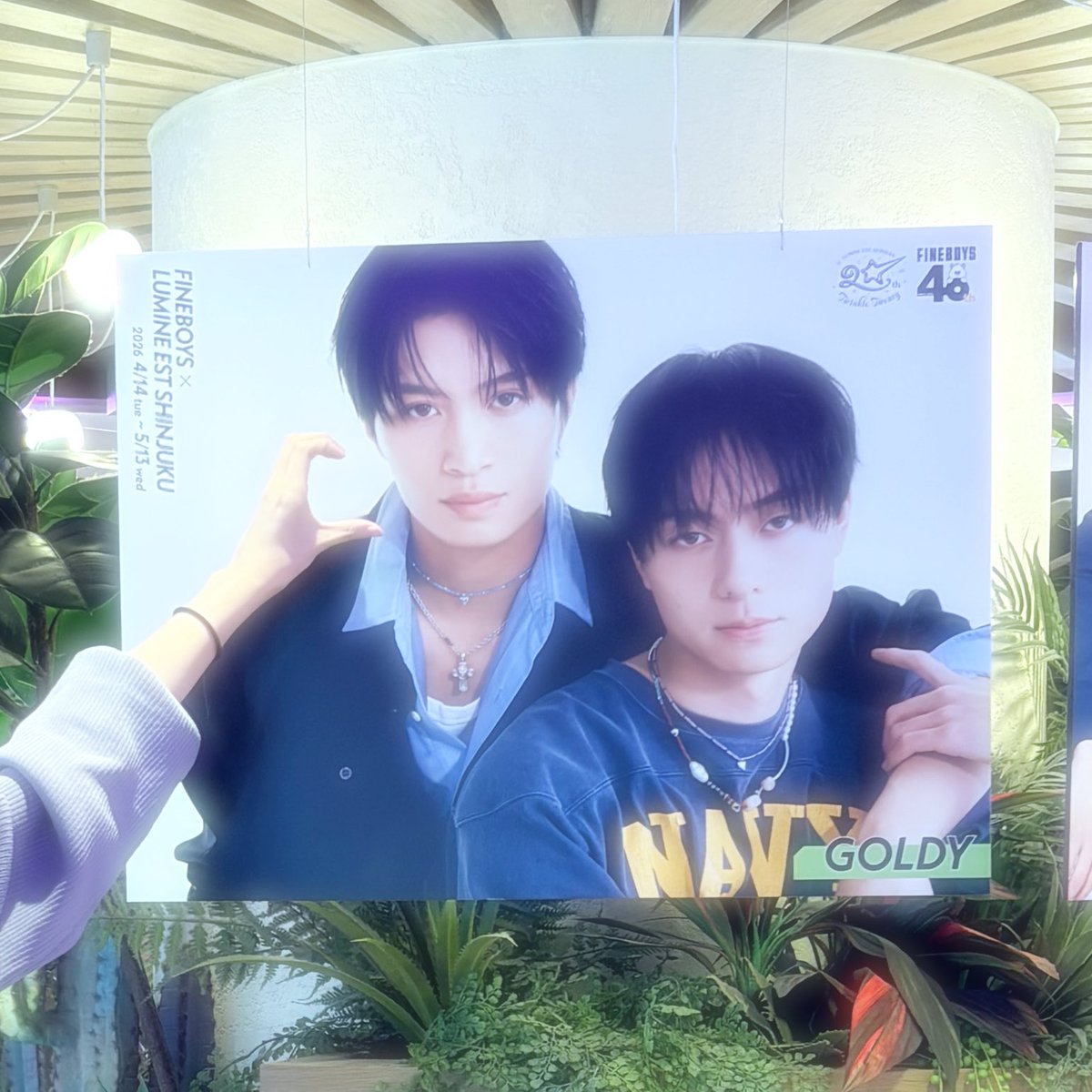 Hero_kbkjtot's tweet image. ACEesまみれの新宿へ〜🫶🏻✨
キラキラ沢山浴びてきたー！！

那須くんとお揃い買えて幸せ♡
深田のブレスレットも可愛くて買っちゃいました！
お母さんが浮所担だから、袋は浮所色にしてもらいました！
#FINEBOYS #ファインボーイズ #ルミネエスト新宿 #ACEes #ACEesとオソロイしようぜ #GOLDY