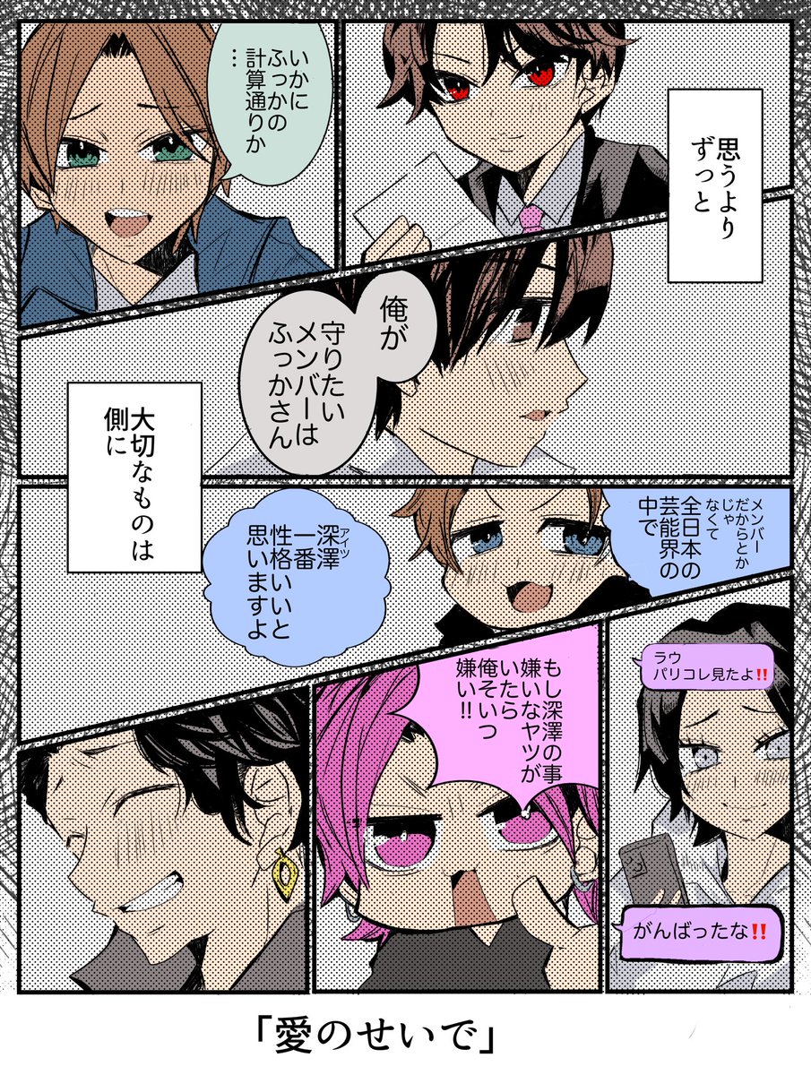 だらたぬ🐜@⛄️📦💜🧡 tweet media