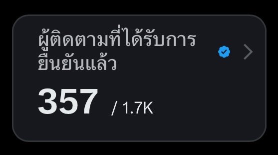 ฮนบ (´｡• ᵕ •｡`) ~ tweet media