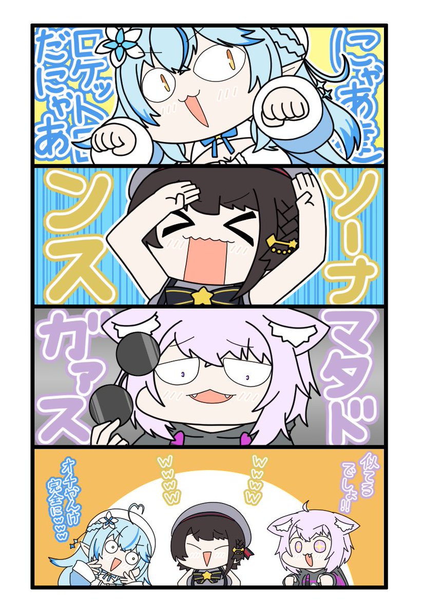 ゆとり@山のフドウD11ホロクル tweet media