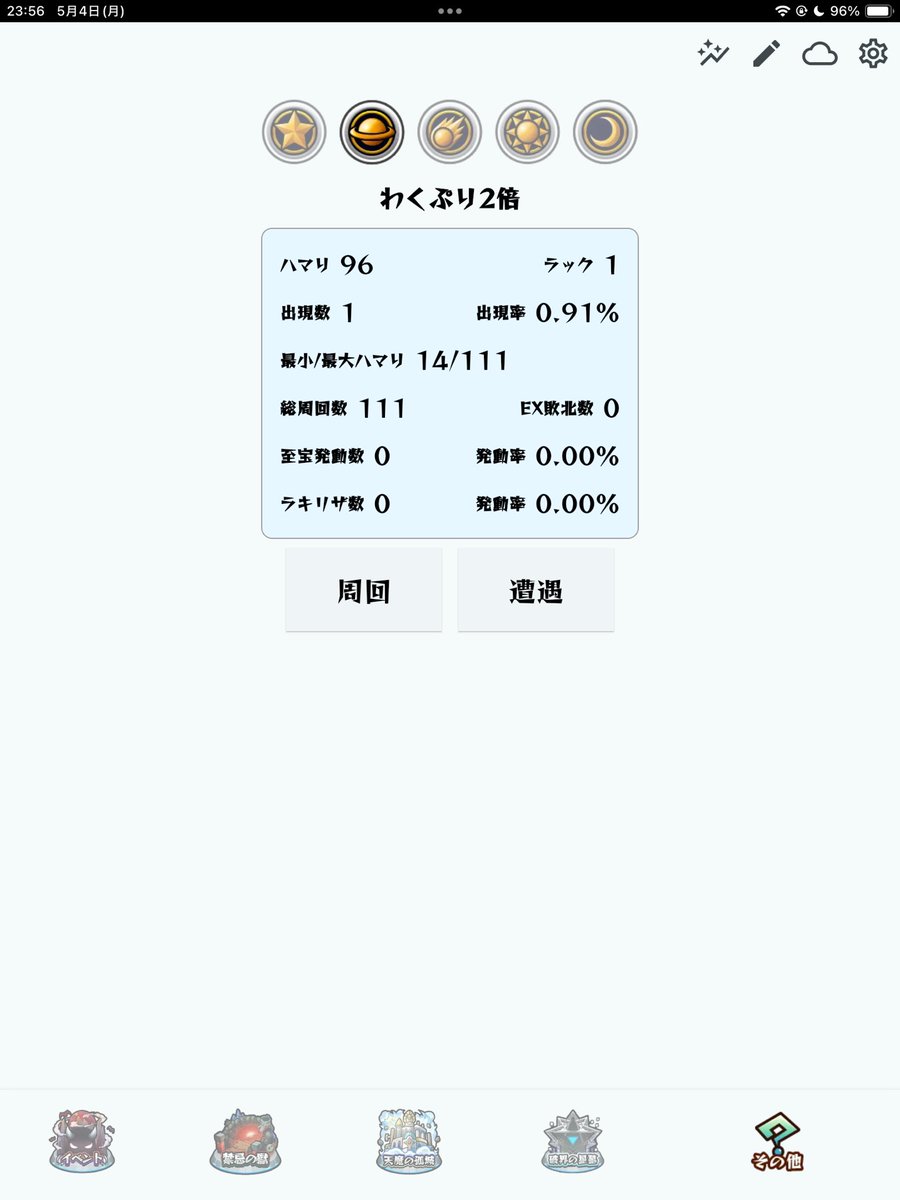 せら tweet media