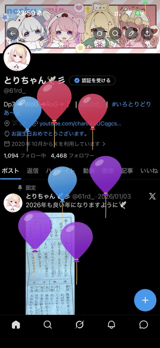 とりちゃん🕊彡 tweet media