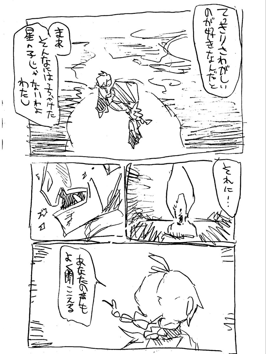 進捗 tweet media