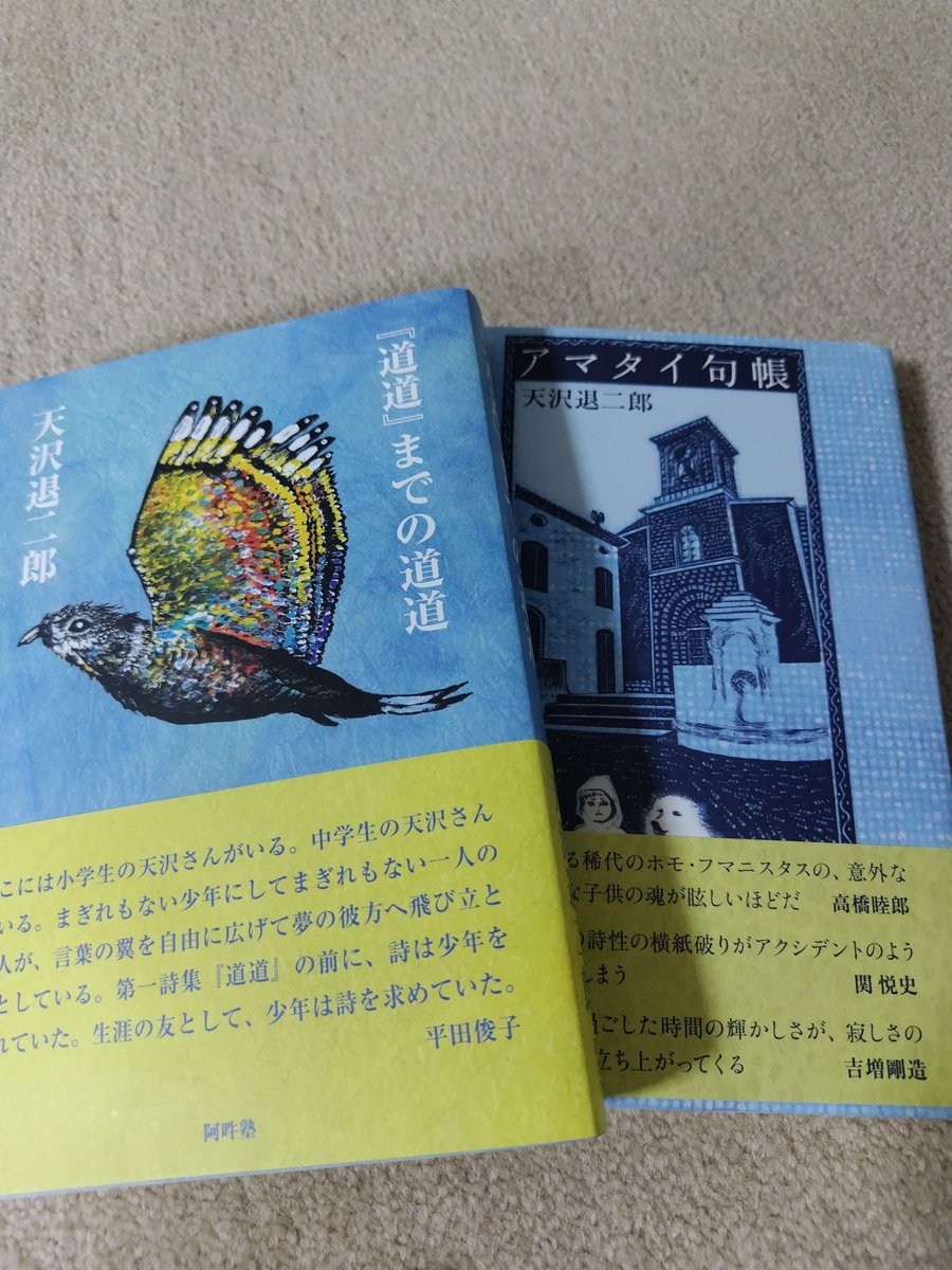 しろ tweet media