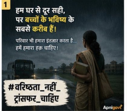Manju Bijarniya tweet media