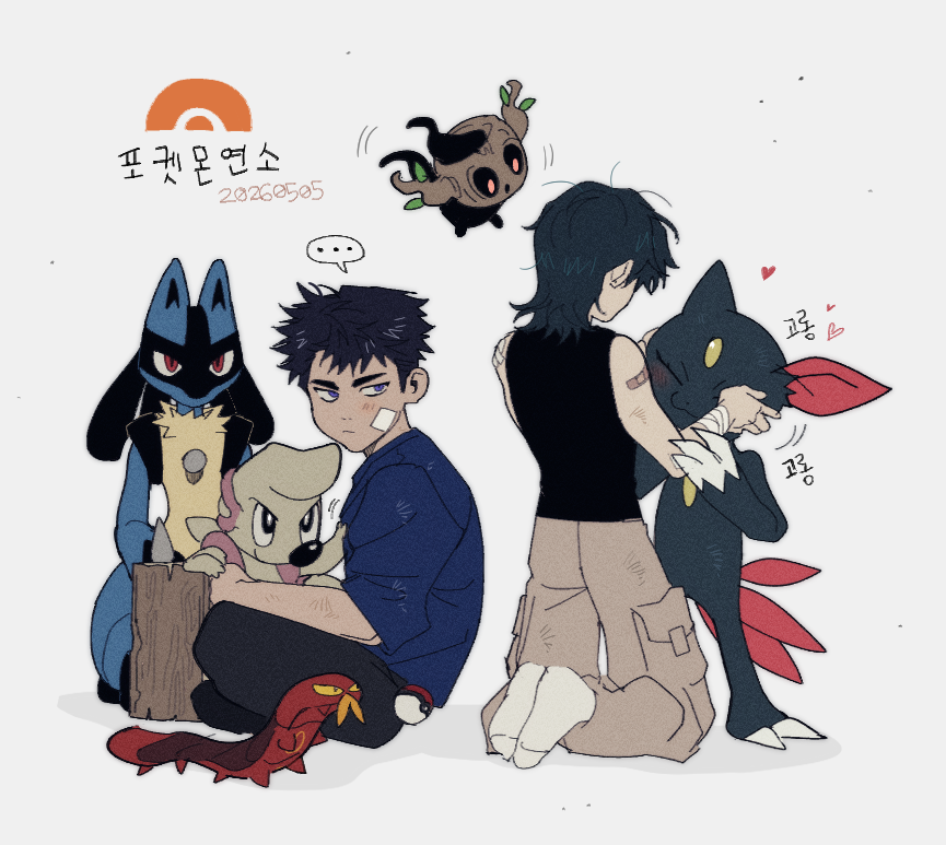 갯생 tweet media