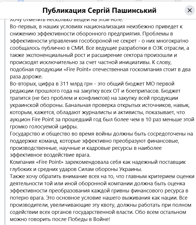 Прибрежный(Rezerv) tweet media