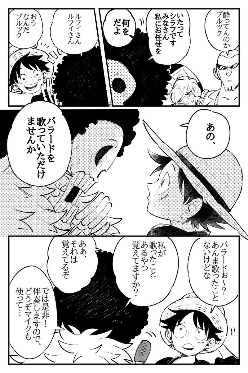 くろこま試験勉強中 tweet media