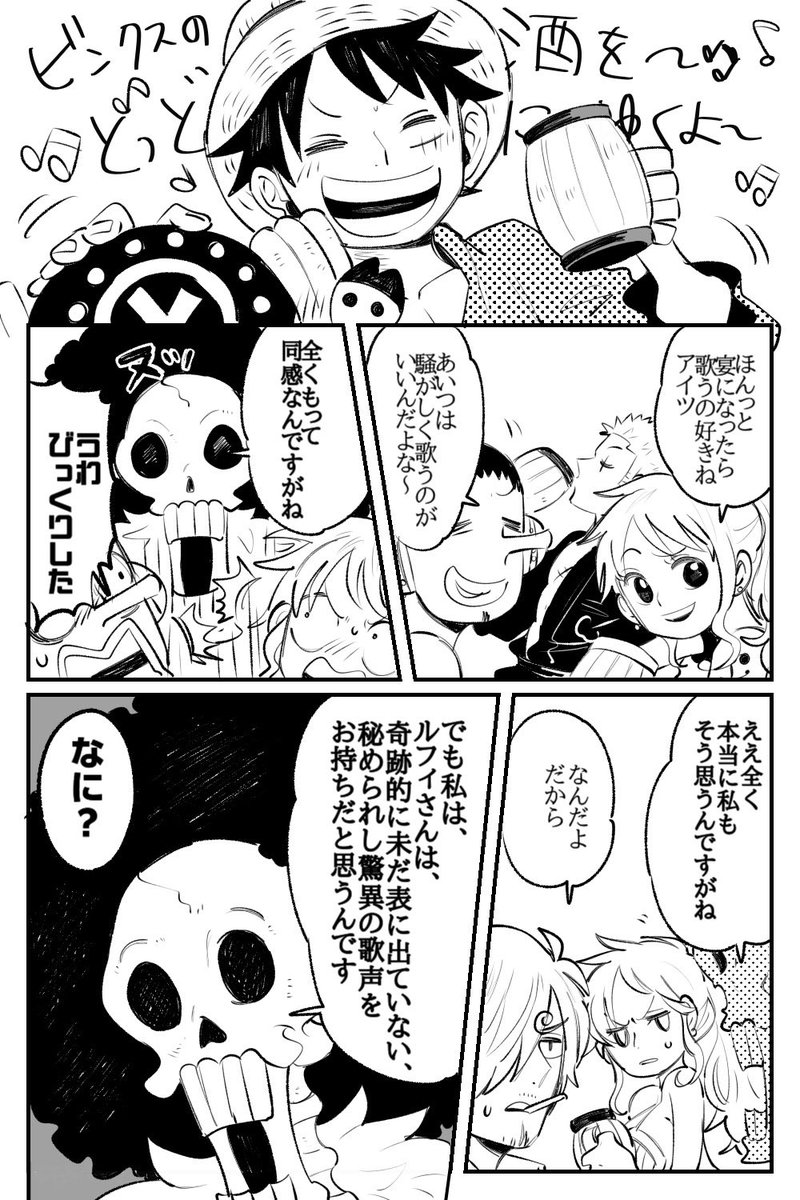 くろこま試験勉強中 tweet media