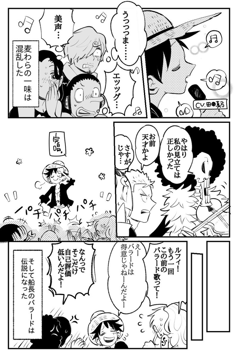 くろこま試験勉強中 tweet media