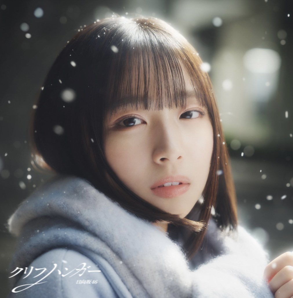 nom_Sakutansan's tweet photo. この物語は伝説の序章に過ぎない
#大野愛実生誕祭 #大野愛実生誕祭2026 https://t.co/Tjj9dSQGTb