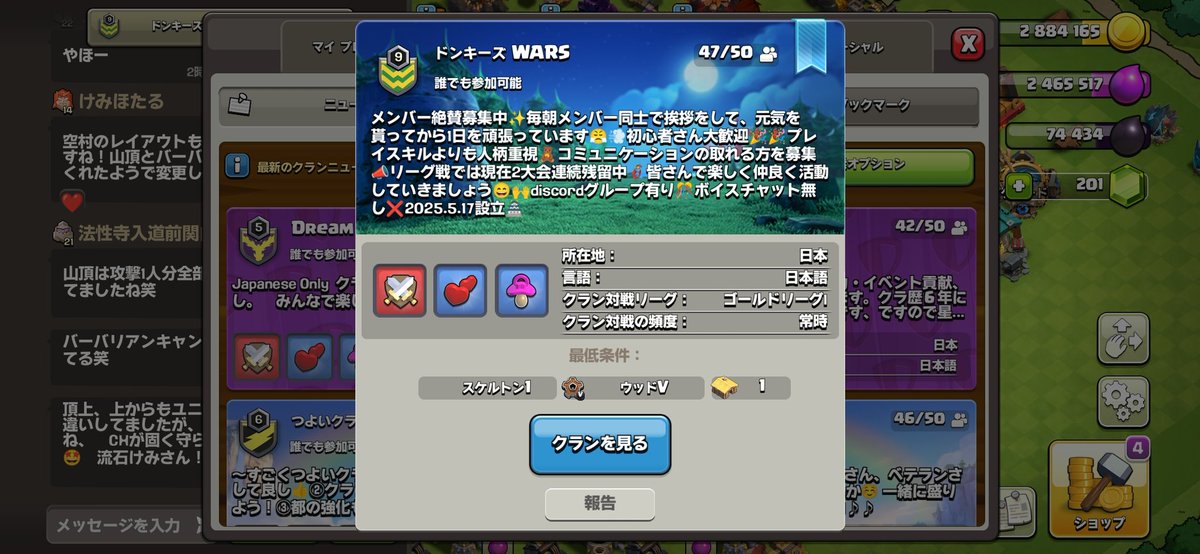リスクゲーム tweet media