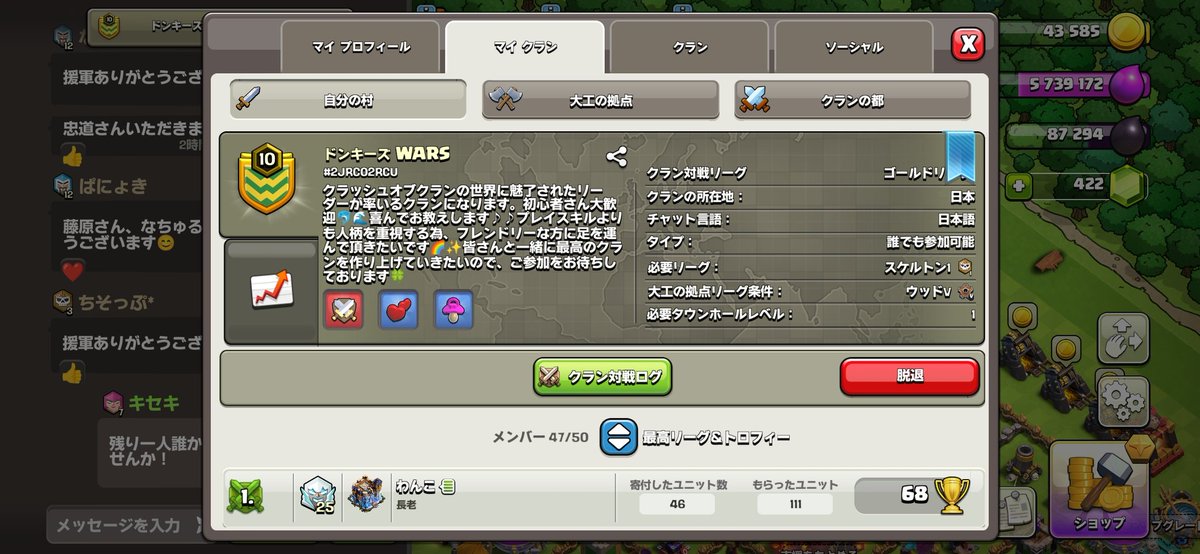 リスクゲーム tweet media