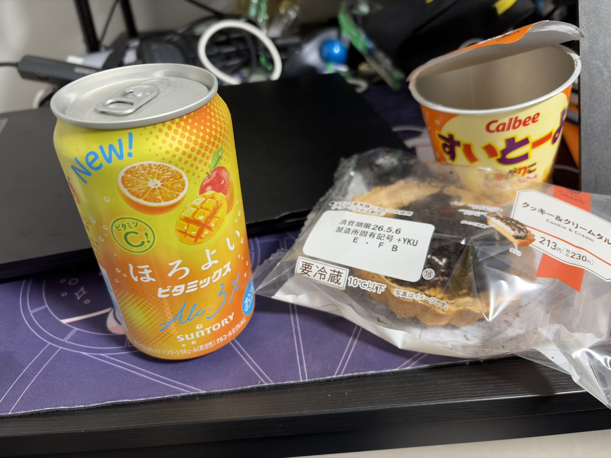 いむらむら tweet media