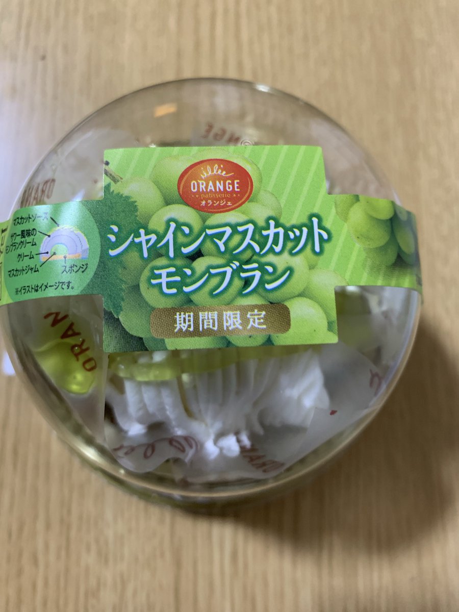 甘人 tweet media