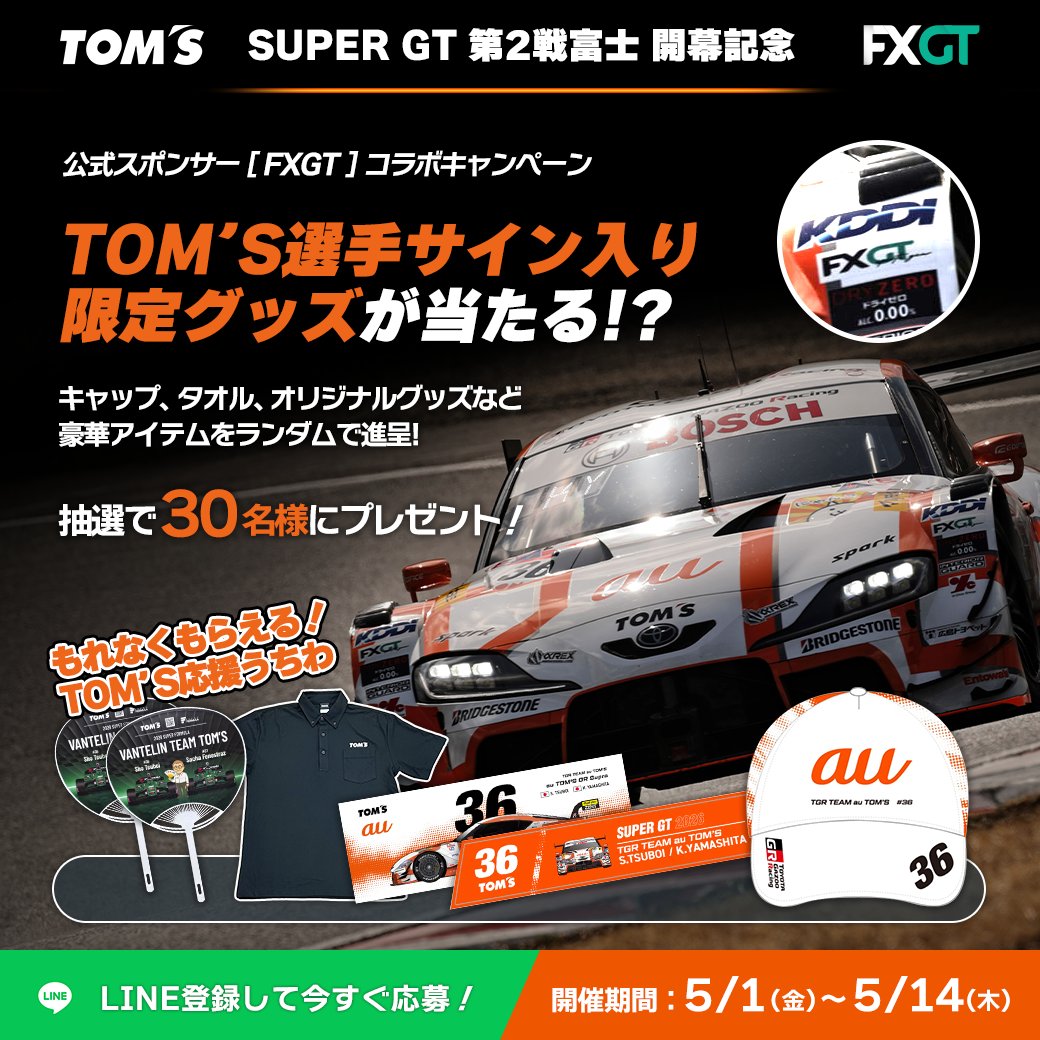海外FXお役立ちガイド tweet media