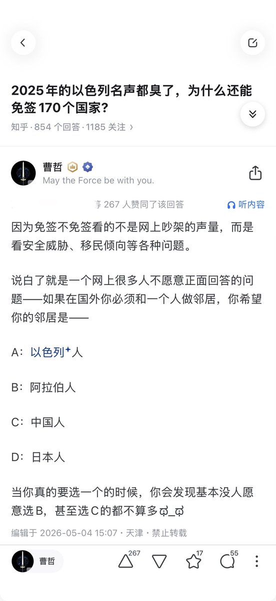 曹哲 tweet media