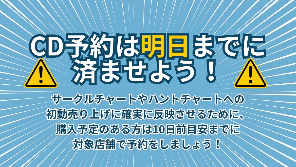 ZB1_VOTE_JP(slow) tweet media