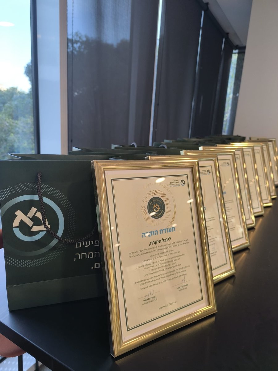 Computer Science & AI Bar Ilan tweet media