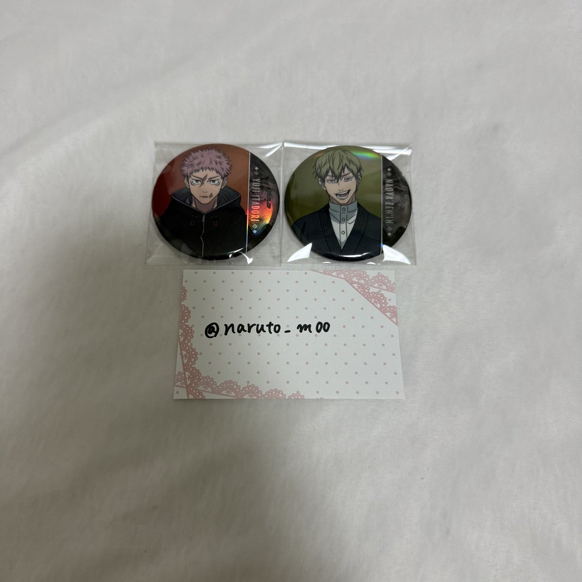 naruto_m00's tweet photo. 呪術廻戦 缶バッジ 交換 譲渡

譲 ☆禪院直哉 ♡虎杖悠仁

求 同種☆乙骨憂太 ♡星綺羅羅

☆同士、♡同士の交換のみ

お気軽にお声かけください🤲🏻

 #呪術廻戦グッズ買取  #呪術廻戦グッズ交換 https://t.co/9551BnXrc1