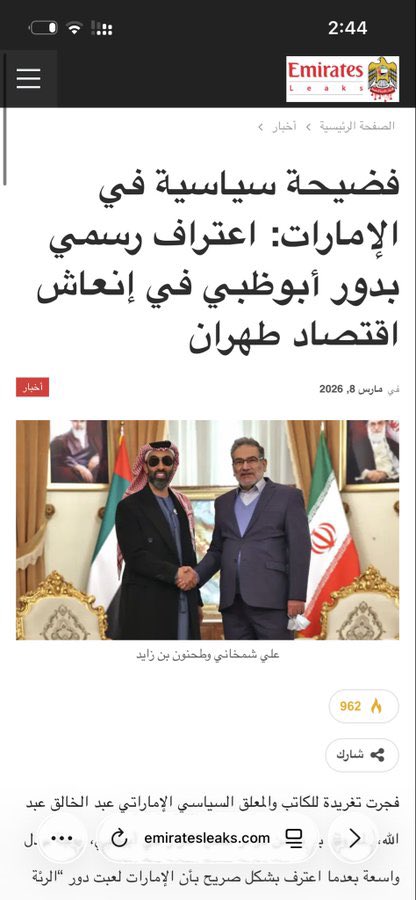 Sultan tweet media