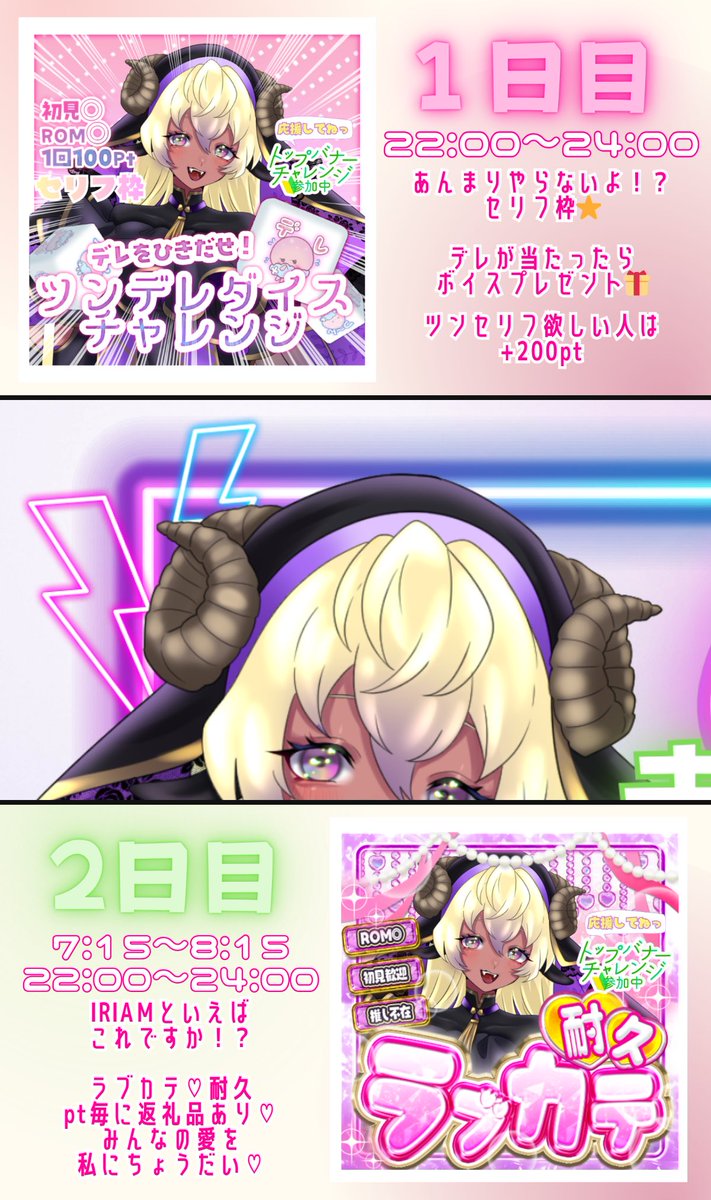 🌙ﾙﾙ･ｸﾚｾﾝﾄ🌙/ﾊﾞﾅｲﾍﾞ5/5~ tweet media