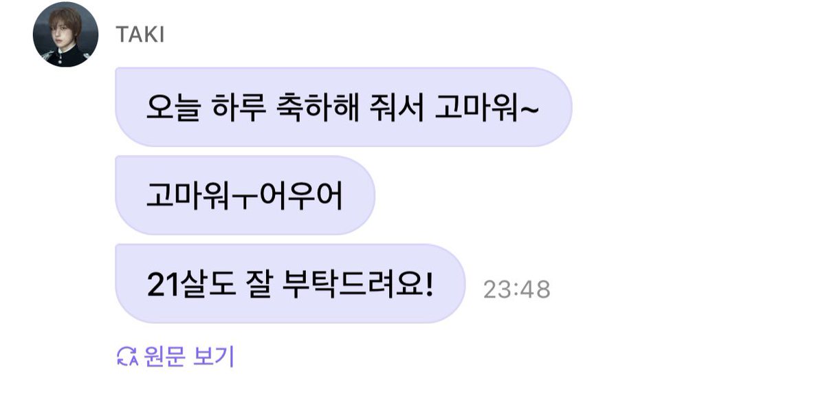 몽 tweet media