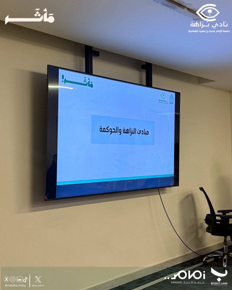 مَـأثـَـــر tweet media
