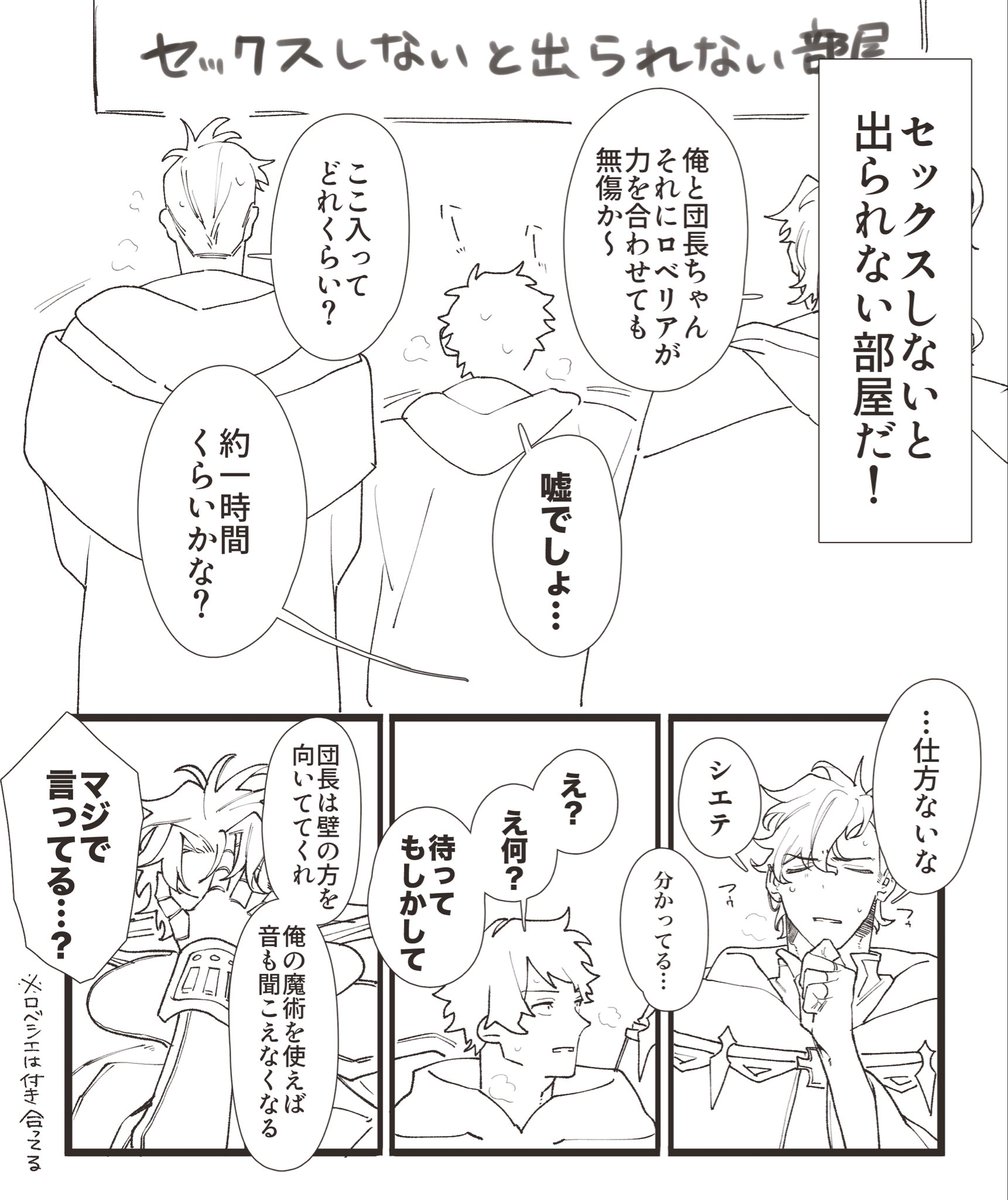 けいの助 tweet media