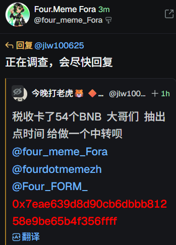 hg13131313's tweet photo. 0x7eae639d8d90cb6dbbb81258e9be65b4f356ffff
#bPEG
持有逻辑
叙事没变
four回复了
正在解决
税卡着的60个bnb
池子才40个 比池子多一半bnb
懂的都懂 https://t.co/AGTxUmiCx3