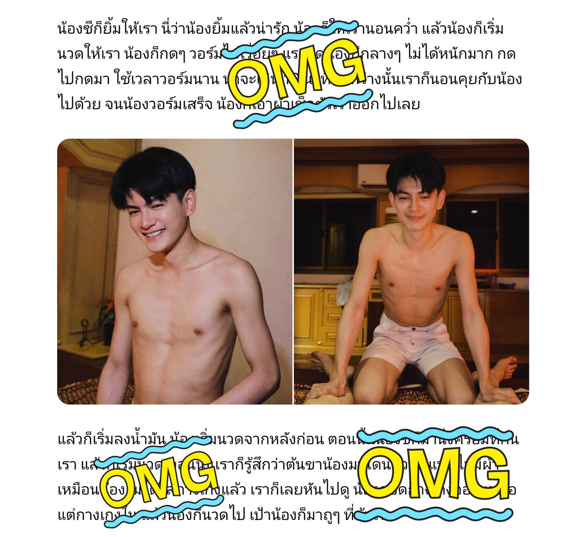 ShunJou's tweet photo. นวดเมื่อวาน น้องซี ร้าน @myclub_spa น้องน่ารักมาก บางกรอบ หวานฉ่ำ ครบรส แบบทำถึงมาก 🫣 เสร็จแล้วยังเคลิ้มไม่หาย ลงรีวิวในแอคล็อคแล้ว ตามไปอ่านได้เลย 🔥 https://t.co/JavNnjMmLF