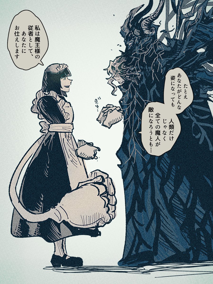可燃餅 tweet media