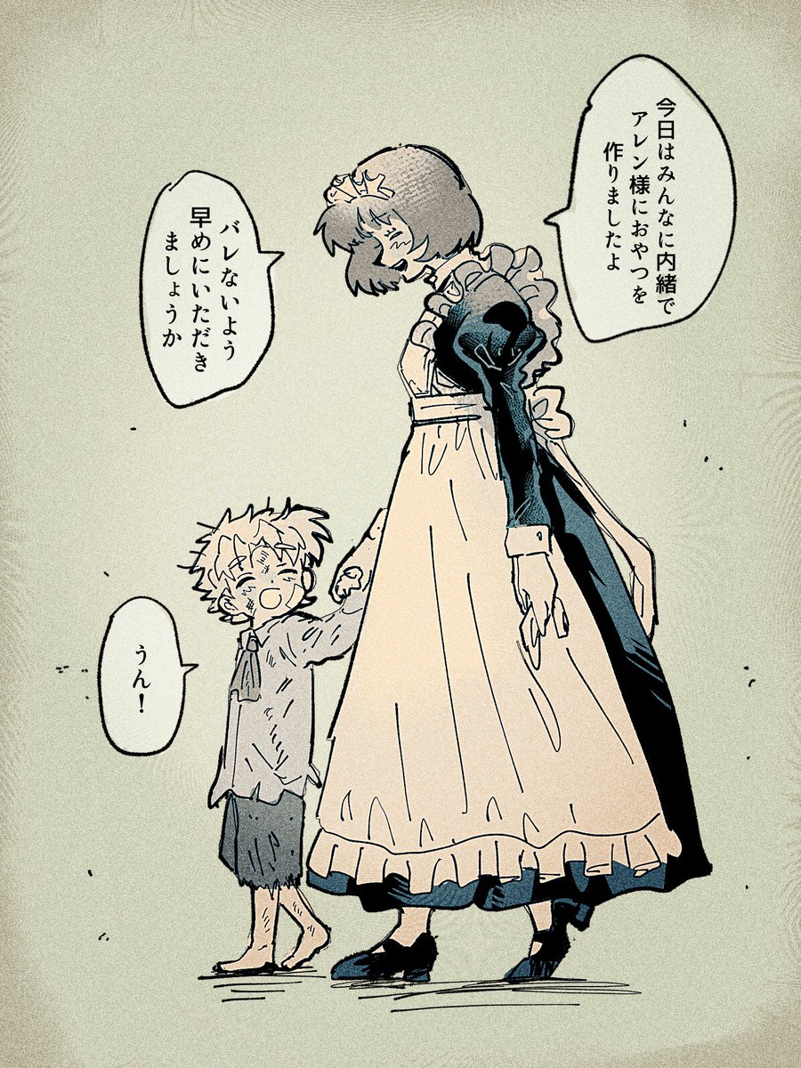 可燃餅 tweet media