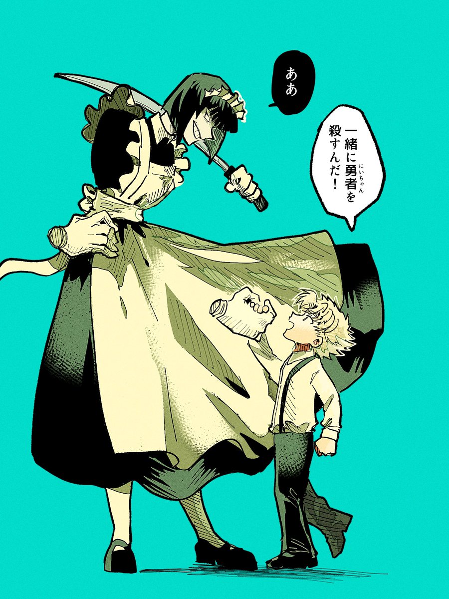 可燃餅 tweet media