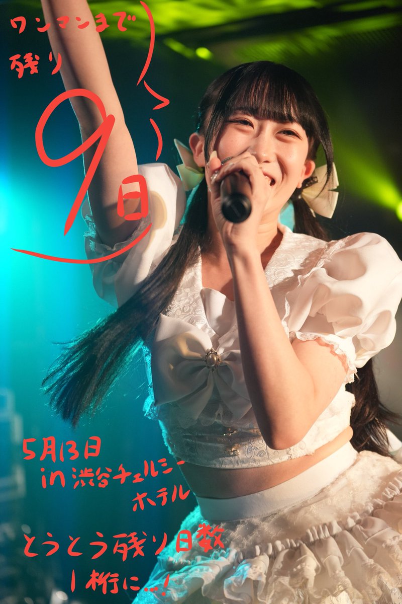 大園 りあ‎‎‎‎🥀⚜️ tweet media