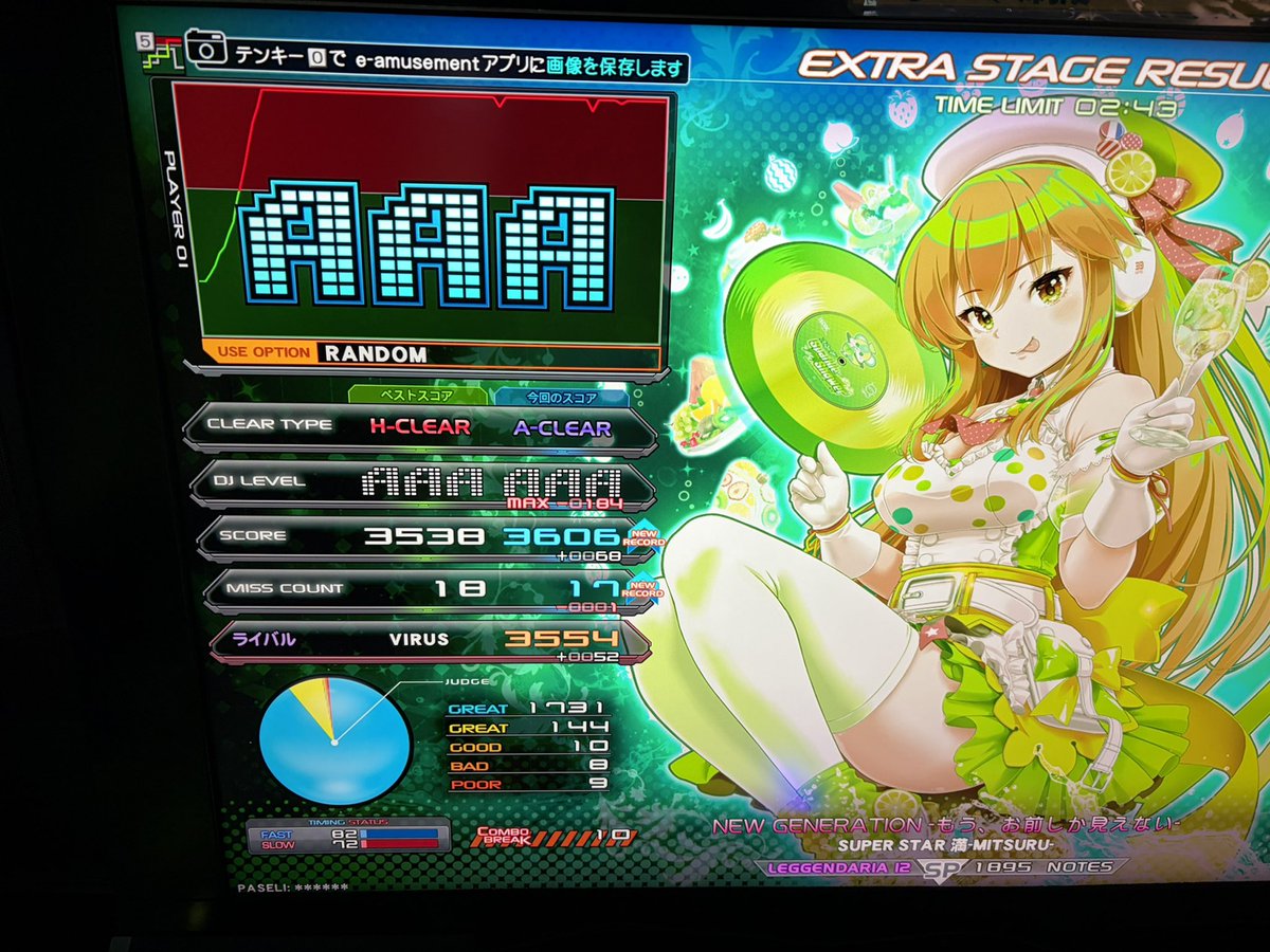 流星🌟 tweet media