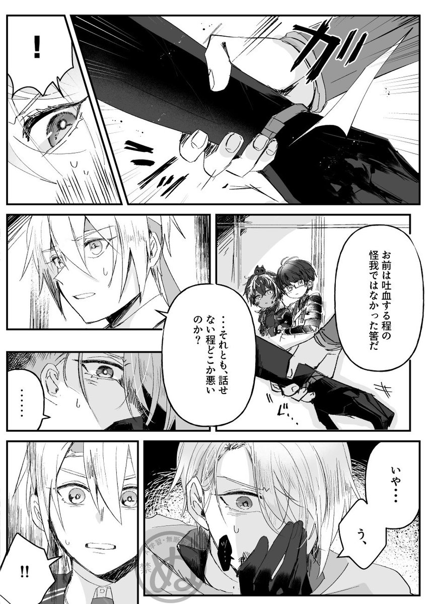 ぬ tweet media