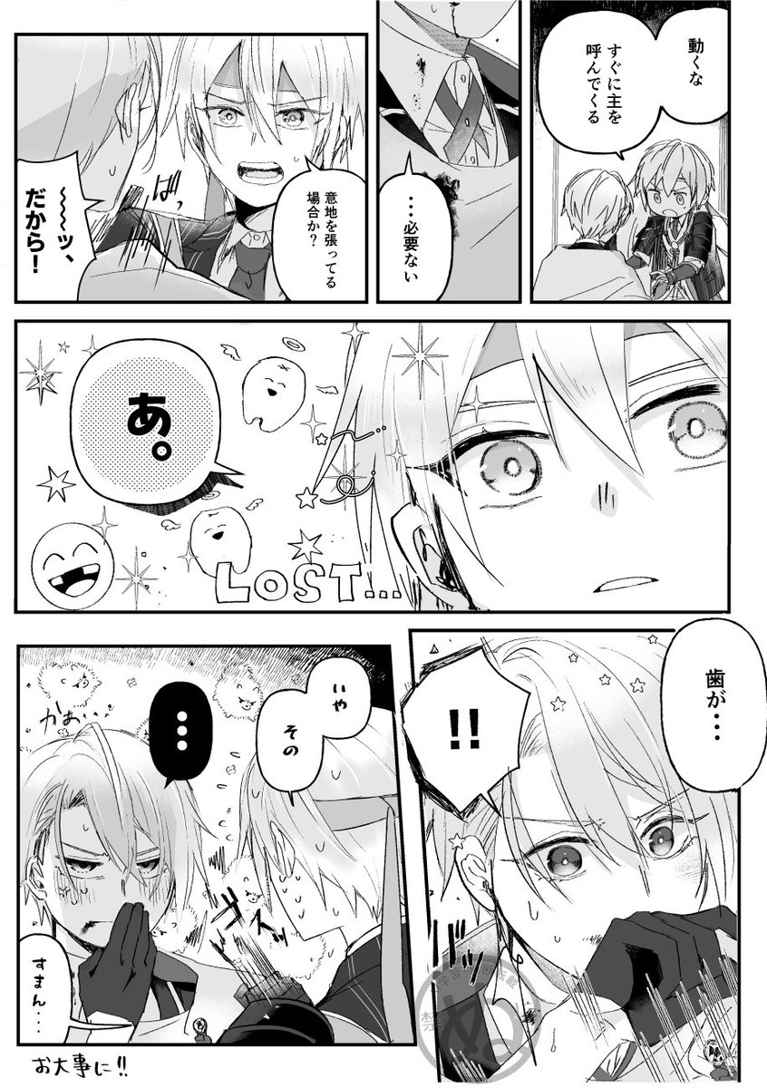 ぬ tweet media