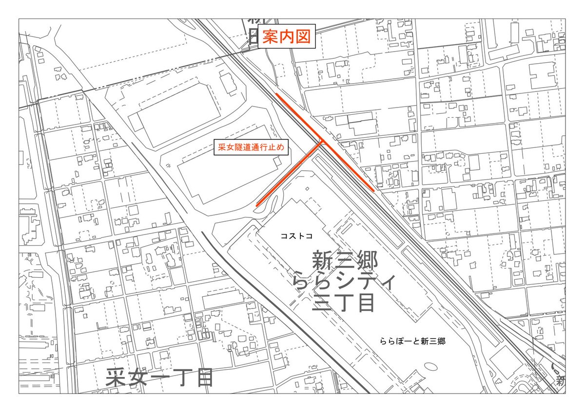 misatokoho's tweet photo. 【重要】采女隧道の通行止めについて
排水ポンプの不具合により采女隧道が冠水しているため、現在、通行止めとなっております。
不具合が解消でき次第、解除します(ホームページ等でお知らせします)
ご迷惑をおかけしますが、ご理解ご協力をお願いします。(担当:三郷市役所道路課)
#三郷市 #通行止 https://t.co/cSvw9EDTvc