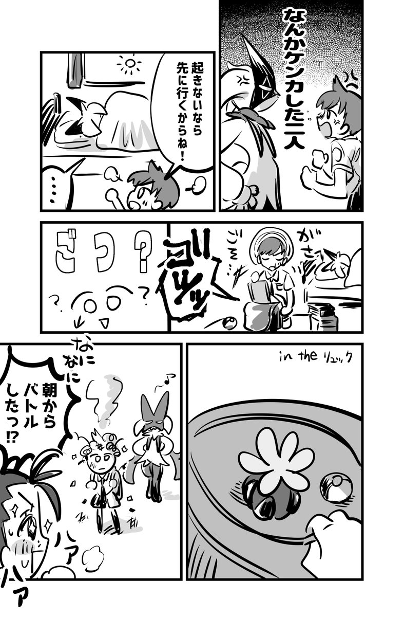 おいたん tweet media