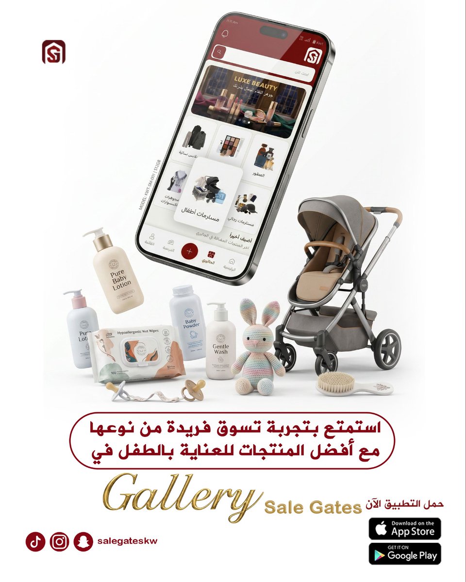 sg_gallerykw's tweet image. إستمتع بتجربة تسوق فريدة من نوعها مع افضل منتجات العناية بالأطفال في Gallery Sale Gates
💫 هنا تطبيق يجمع كل ماتحتاجه💫

🌟رابط التطبيق في البايو 🌟

#salegates #gallery #kuwait #boutique
#سيل_قيت #جاليري #كويت #بوتيك