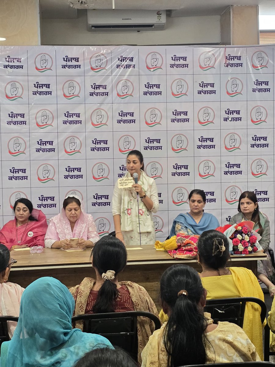 All India Mahila Congress tweet media