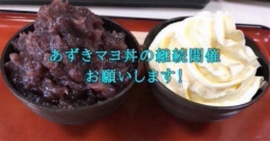 けえてぃ東2と55b(ktkz) tweet media