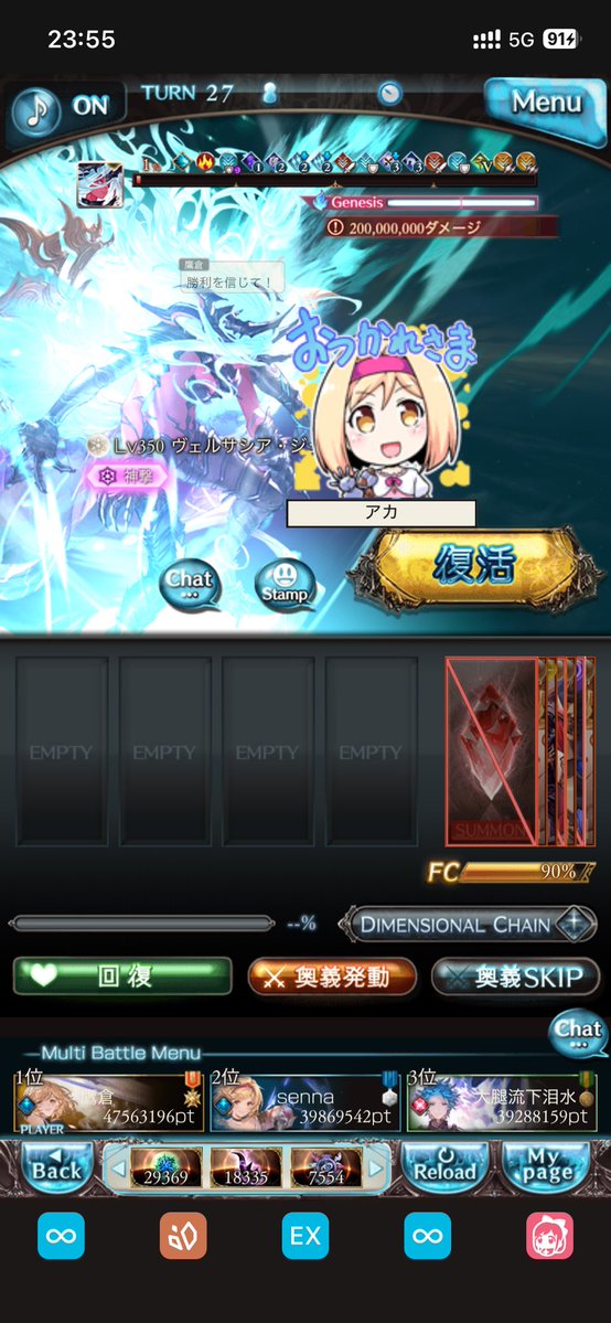 える tweet media