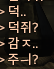멍지 tweet media